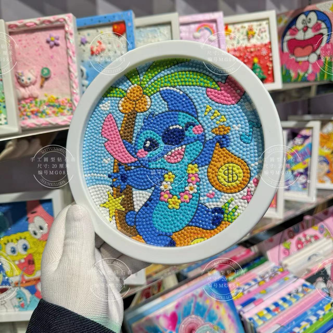DIY Diamond Painting Mickey Pr - Kingdom Kids Education recension och pris