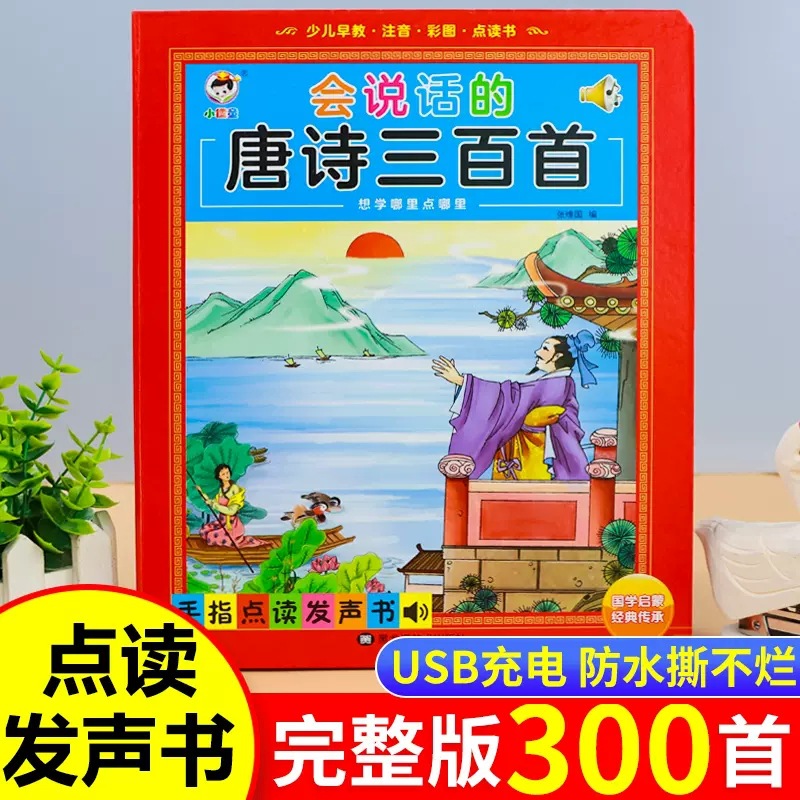 Kids Early Education Talking S - Kids Education Content recension och pris