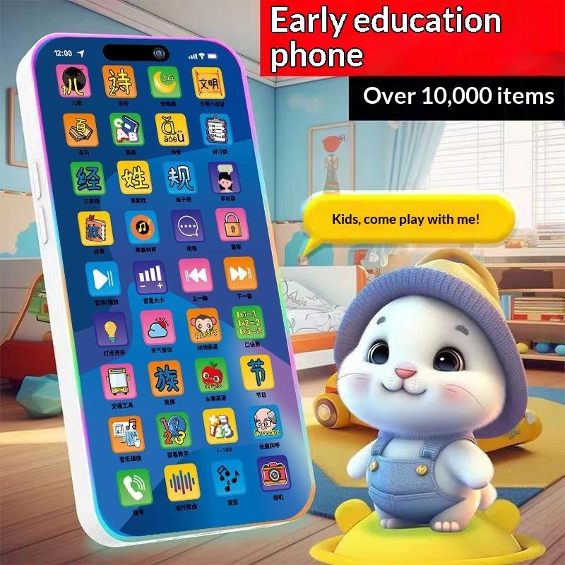 Toddler Interactive Simulation - Kid Education recension och pris