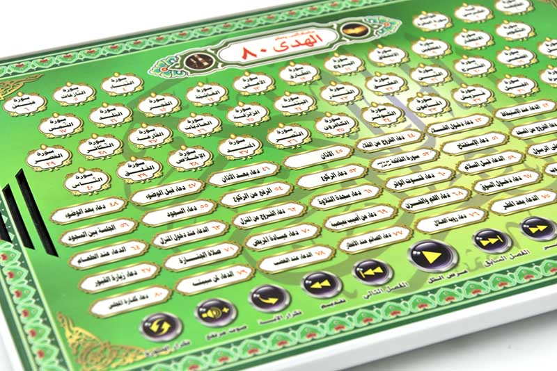 Arabic Language Learning Pad f - Kids Education Content recension och pris