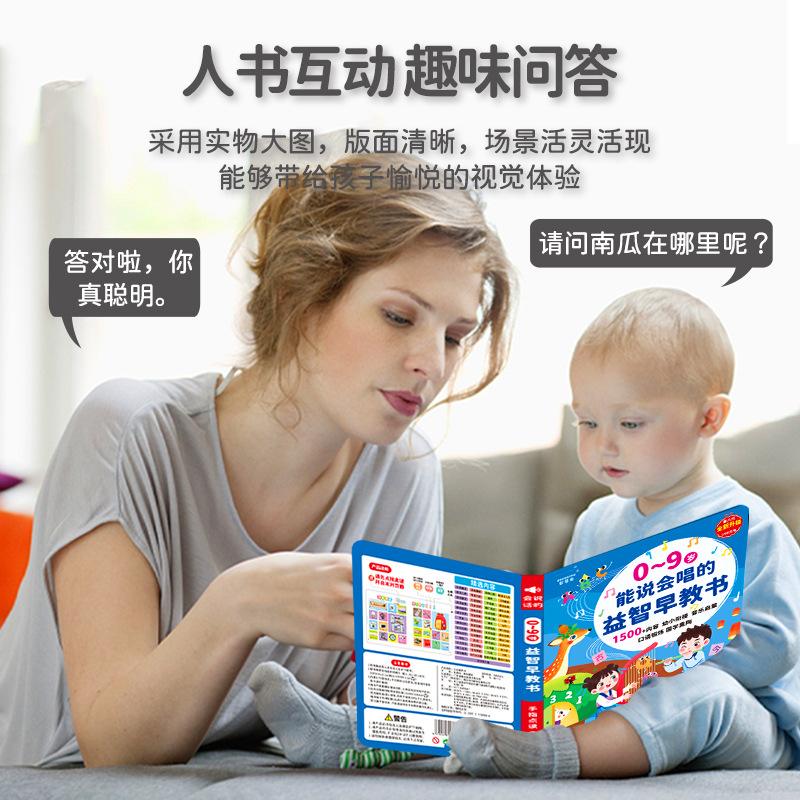 Touch & Read Early Education S - Kids Education Content recension och pris
