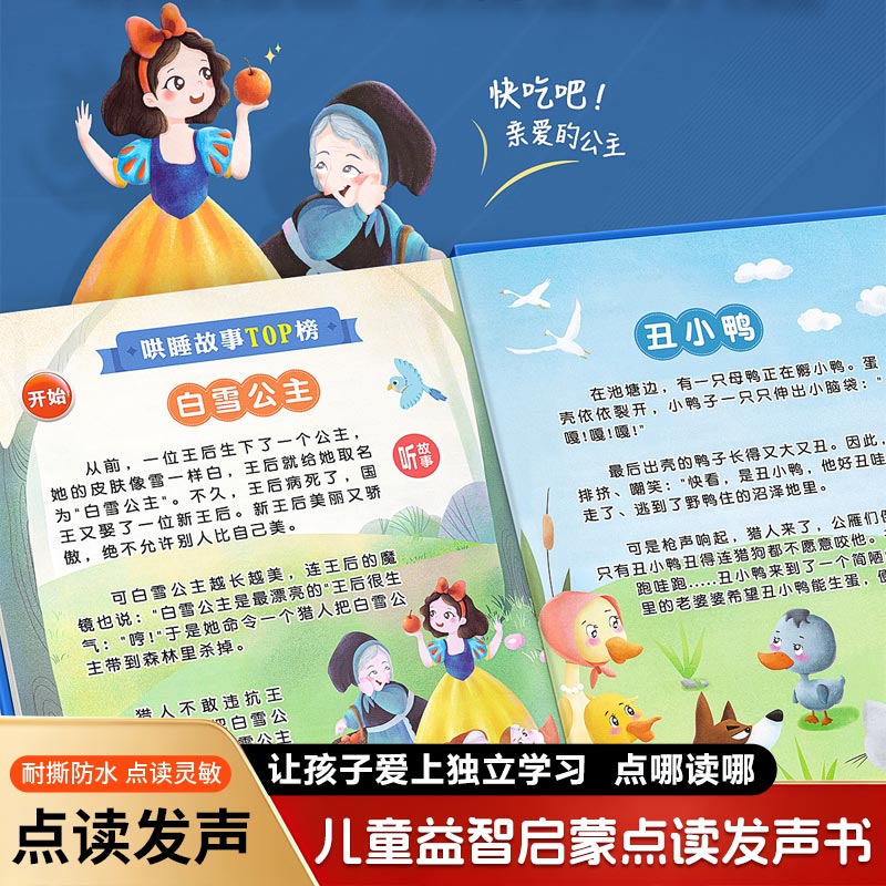 Kids Early Education Talking S - Kids Education Content recension och pris