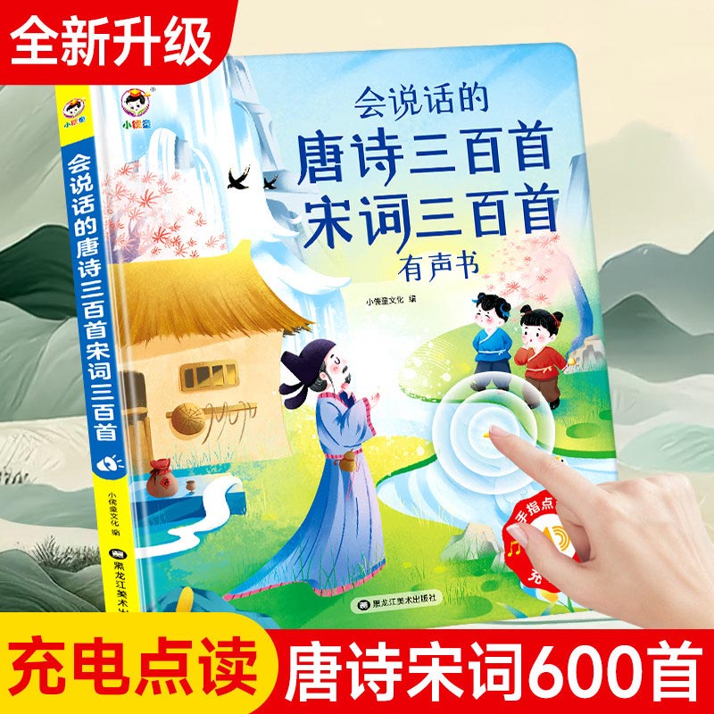 Kids Early Education Talking S - Kids Education Content recension och pris