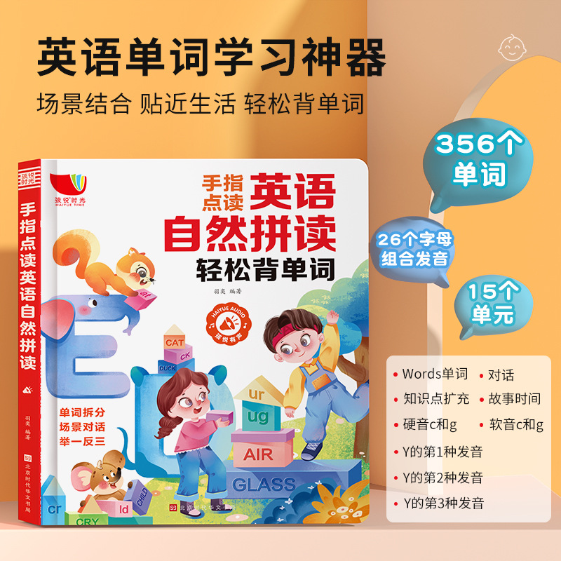 Kids Touch Read Educational So - Kids Education Content recension och pris