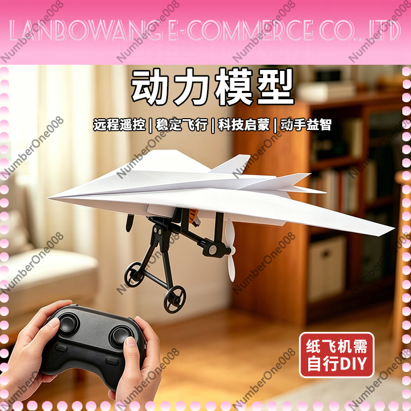 Remote Control Paper Airplane  - Kids Education Park recension och pris