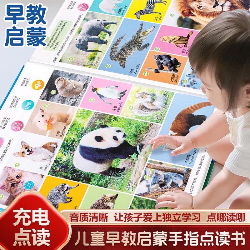 Finger Touch Early Education S - Kids Education Content recension och pris