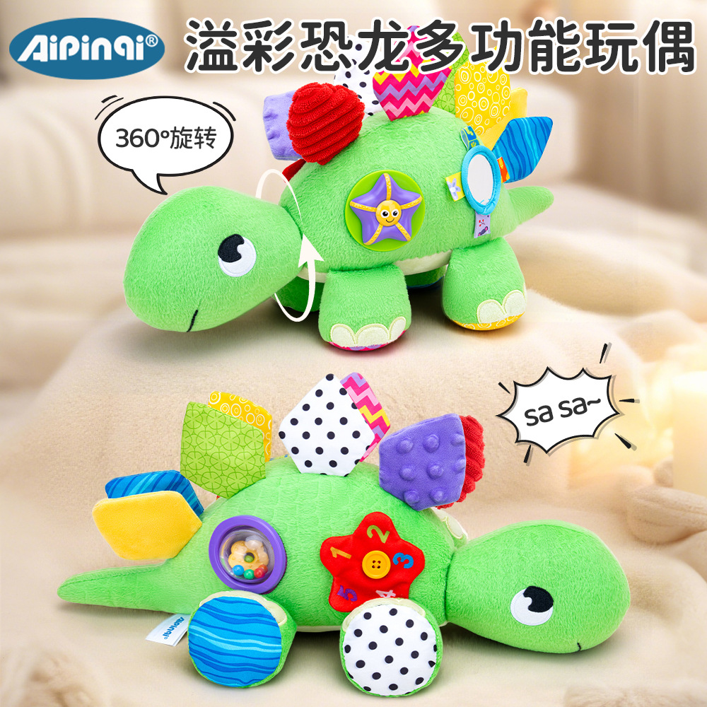 1Pc Cute Dinosaur Soothing Plu - Kids Education Help recension och pris