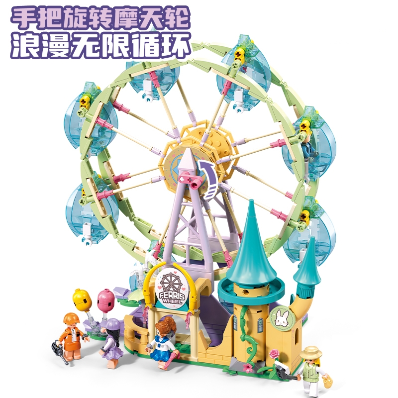 NEW Pink Dream Princess World  - Kids Education Park recension och pris