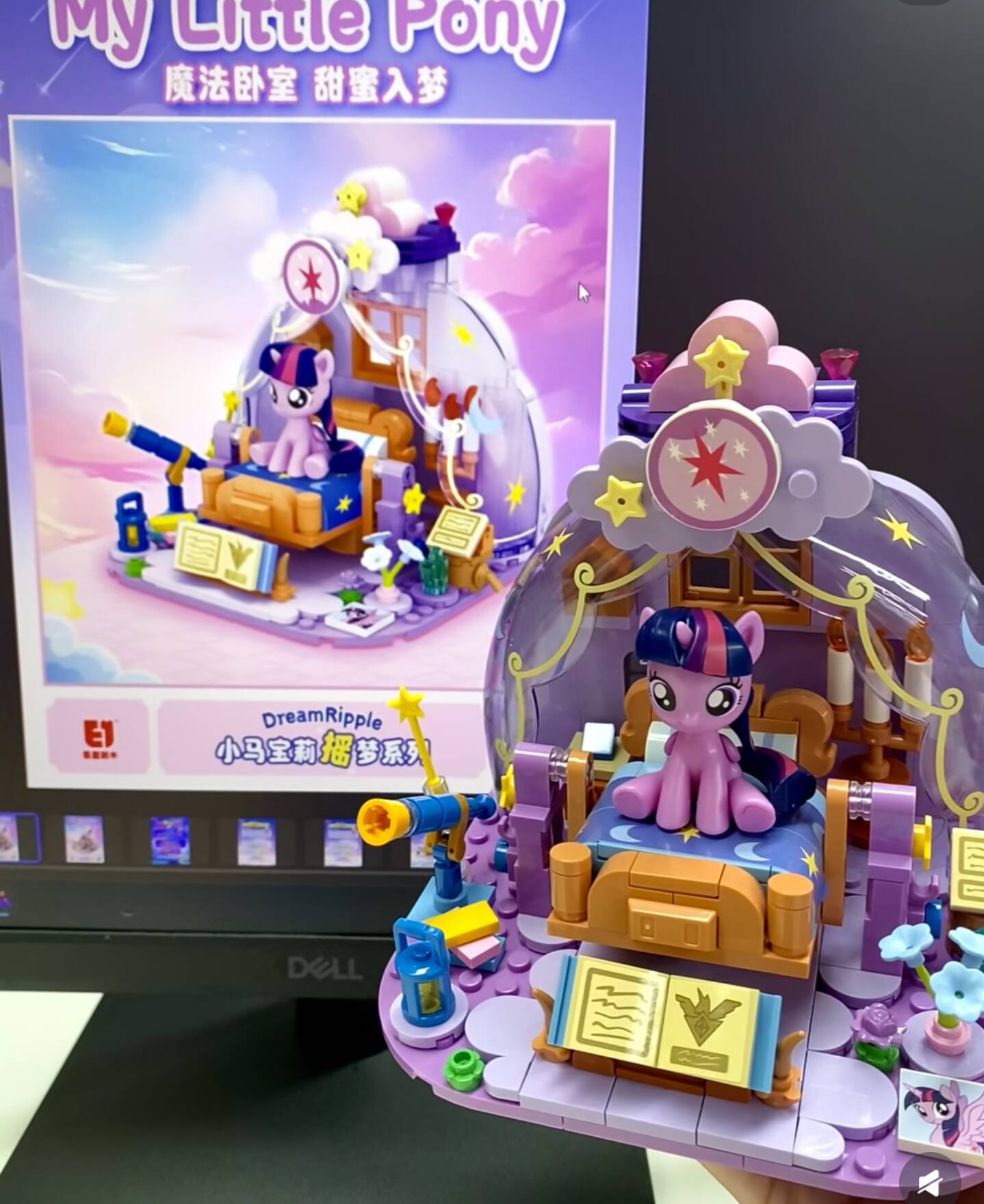 2025 Hot New My Little Pony Dr - Kids Education Things recension och pris